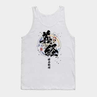 Yoshitsune - Kamakura God of War Calligraphy Tank Top